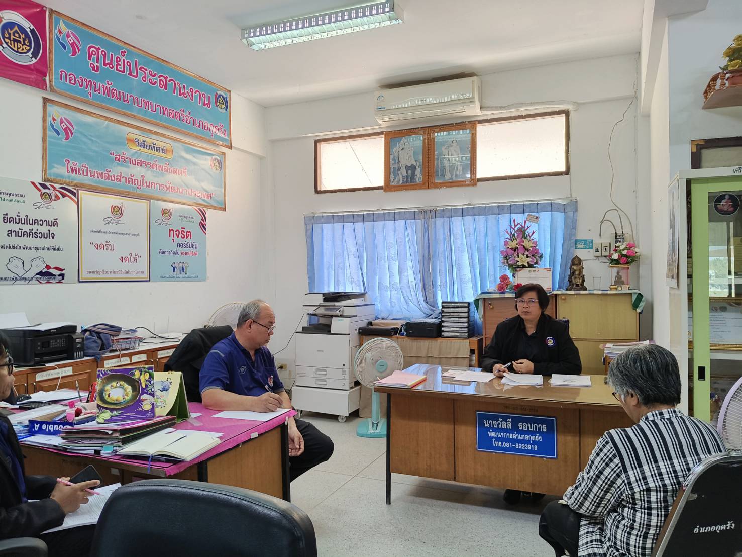 พช.กุดรัง ประชุมเข้ม! สรุปผลงานเดือนธันวาฯ พร้อมวางแผนขับเคลื่อนงานตามยุทธศาสตร์ปี 2569