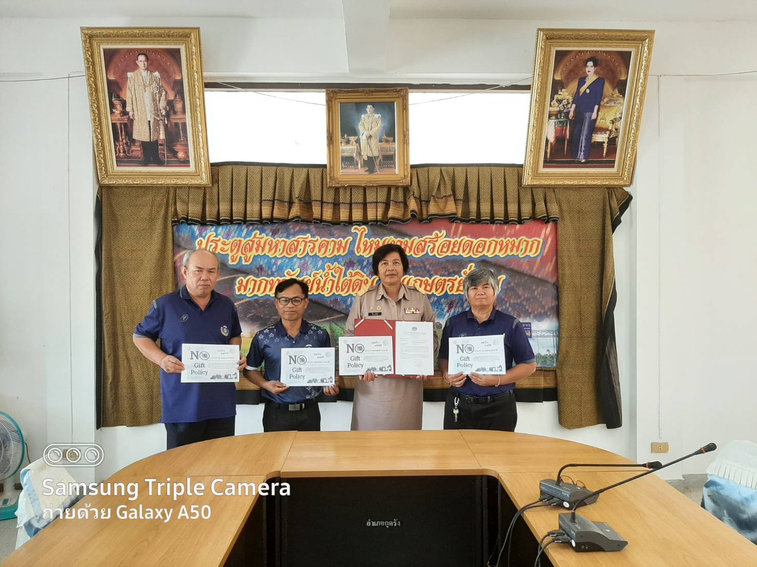 สำนักงานพัฒนาชุมชนอำเภอกุดรัง ขับเคลื่อนการป้องกันการทุจริตและประพฤติมิชอบตามนโยบายของรัฐบาลและพันธกิจ "มหาดไทยใสสะอาด" 