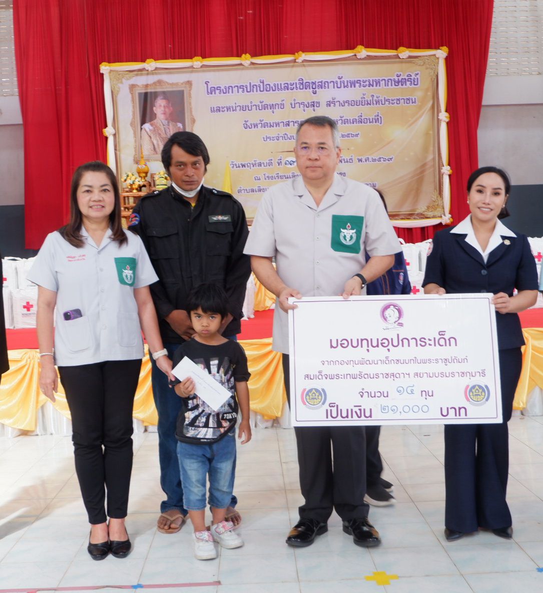 พช.มหาสารคาม ลงพื้นที่กุดรัง มอบทุนกองทุนพัฒนาเด็กชนบทฯ ในโครงการจังหวัดเคลื่อนที่