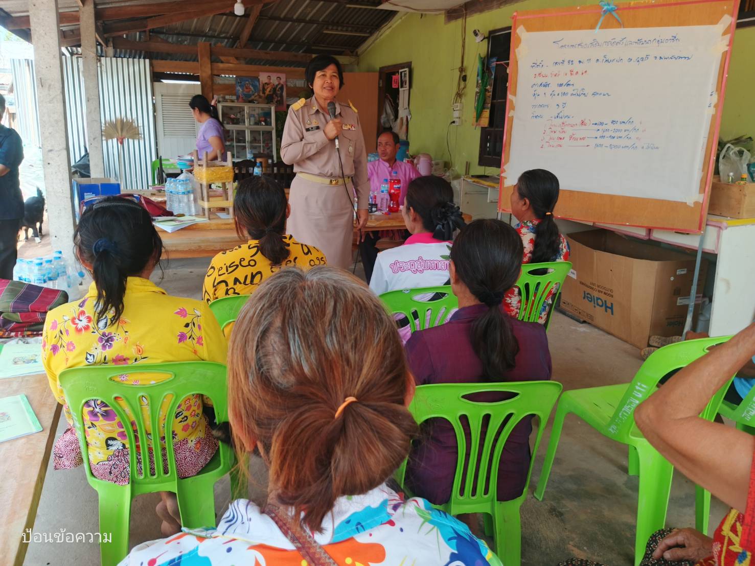 พช.กุดรัง ลงพื้นที่บ้านดาวเรือง ปั้นกลุ่มปลูกหม่อนเลี้ยงไหมสู่มาตรฐาน OTOP เต็มตัว