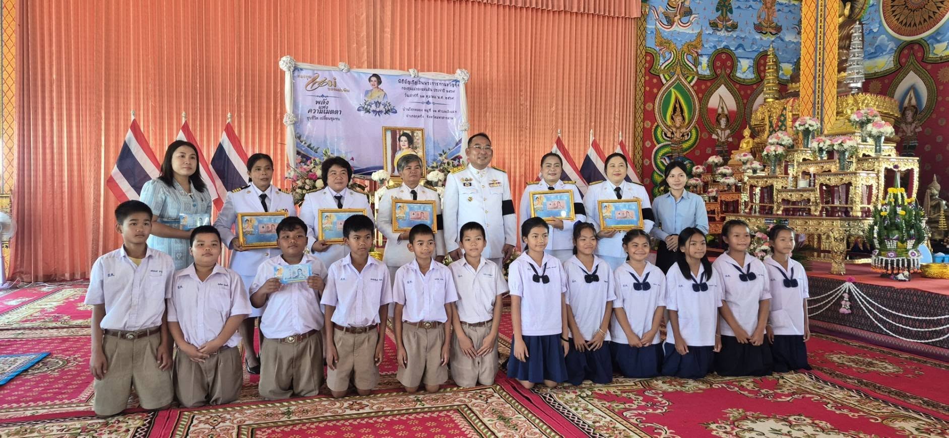 กุดรังร่วมใจ! อำเภอกุดรัง จัดพิธีอัญเชิญเงินขวัญถุงพระราชทานกองทุนแม่ของแผ่นดิน บ้านโสกคลอง ยิ่งใหญ่