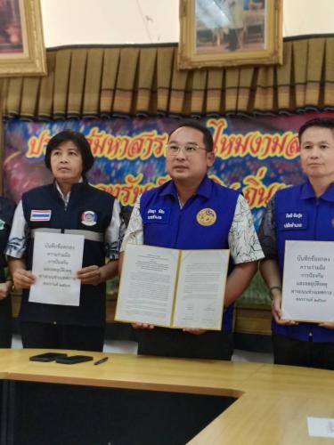 “สตรีอำเภอกุดรัง” ผนึกกำลังร่วมใจ! ลงนาม MOU รณรงค์ดื่มไม่ขับ ตั้งเป้าลดอุบัติเหตุสงกรานต์ 2569 สู่ “ศูนย์อุบัติเหตุ”